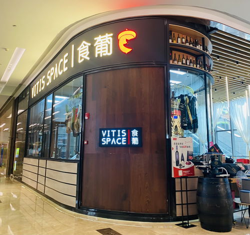 上海不夜城商圈現狀 有撤出 有新增,個別項目開業率不佳