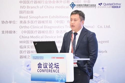高特佳于建林 中國醫(yī)療器械行業(yè)并驅(qū)爭先,應(yīng)關(guān)注全球化創(chuàng)新和可負擔(dān)創(chuàng)新