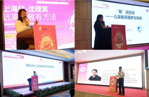 萬里行活動腳步走過近70城 佳貝艾特助力母嬰公益事業發展