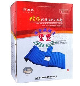 【大圖】博宇直銷專柜正品網(wǎng)購(gòu)價(jià),博宇直銷限時(shí)促銷,數(shù)量有限!