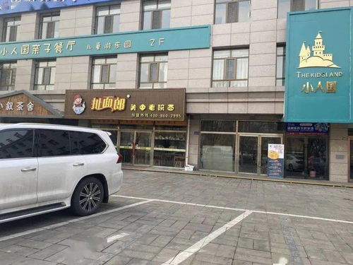 想創(chuàng)業(yè)的速看 神木熱門商鋪低價(jià)急轉(zhuǎn) 客源穩(wěn)定 位置佳