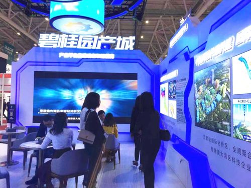 碧桂園智造創(chuàng)新中心攜工業(yè)4.0產(chǎn)品亮相大灣區(qū)工業(yè)博覽會