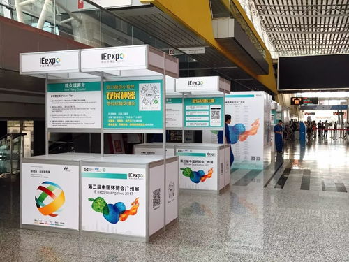 華南環保行業盛世佳景，博宇佳業邀您共賞未來新篇章