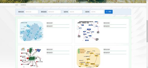 精品Python旅游導(dǎo)覽系統(tǒng) 景點門票可視化大屏設(shè)計與實現(xiàn)